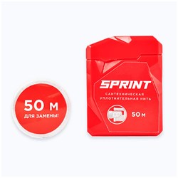 Сантехническая уплотнительная нить SPRINT 50м. + 50м. 92631616842720 - фото 1596966