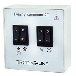 Пульт Tropik Line 2Е M107760 - фото 2319579