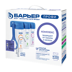 Фильтр под мойку Барьер ПРОФИ Комплекс (Н142Р00) M57074 - фото 3455210