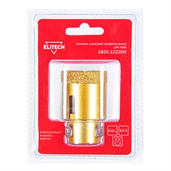 Коронка алмазная универсальная Elitech 40 мм х М14 167-155626 - фото 4832263