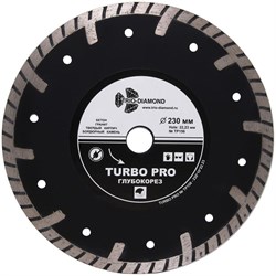 Диск алмазный Trio Diamond Turbo Глубокорез Pro 230 мм 142-011216 - фото 4835573