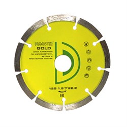 Алмазный диск сегментный Diamaster Gold 125x22,2x2x8 мм 9z универсал 142-074061 - фото 4839314