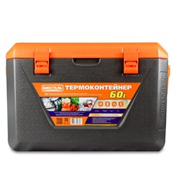 Термоконтейнер Biostal Biostal (60 л) серый/оранжевый (CB-60G) M180012 - фото 4922986