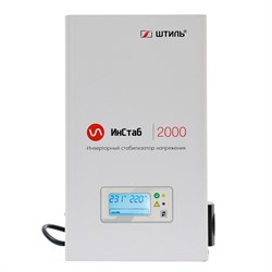 Однофазный стабилизатор переменного напряжения Штиль ИнСтаб IS2000 390-240962 - фото 5033894