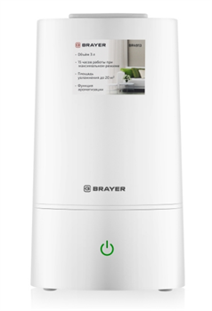 Ультразвуковой увлажнитель воздуха BRAYER BR4913 M182904 - фото 5962880