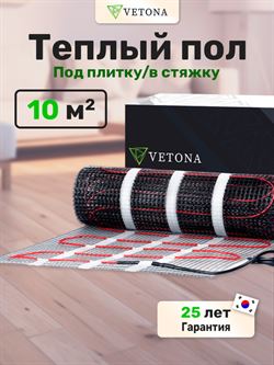 Нагревательный мат Vetona 1500 Вт/10,0 м2 M237717 - фото 6212530