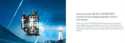 Компрессорно-конденсаторный блок Mdv MDOU-48HFN8 M201681 - фото 6266424