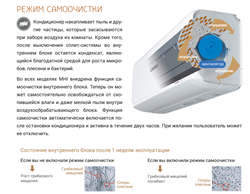 Настенный кондиционер Mitsubishi Heavy DAIMOND SRK20ZSX-WF/SRC20ZSX-W V284673 - фото 6289617
