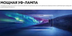 Кондиционер Haier Stellar AS25SHP2HRA-C/1U25SHP2FRA M286372 - фото 6487205