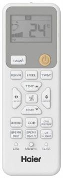 Кондиционер Haier Spirit HSU-09HSL103/R3-W/HSU-09HSL103/R3 M286423 - фото 6487755