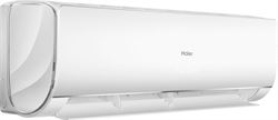 Кондиционер Haier Lightera HSU-07HNF303/R2-W/HSU-07HUN403/R2 M129929 - фото 6506275