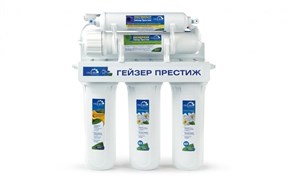 Фильтр под мойку Гейзер Престиж (бак 7,6 л) M22852