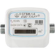 Счетчик газа Бетар СГБМ-1,6 тройник с накидной гайкой Бетар СГБМ-1,6
