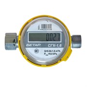 Счетчик газа Бетар СГК 1,6 с накидной гайкой Бетар СГК 1,6