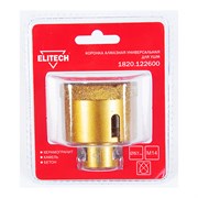 Коронка алмазная универсальная Elitech 57 мм х М14 167-155630