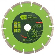 Алмазный диск СИБРТЕХ 180х22,2 мм (сухая резка) 142-119401