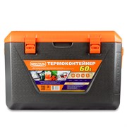 Термоконтейнер Biostal Biostal (60 л) серый/оранжевый (CB-60G) M180012