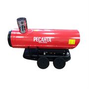 Дизельная тепловая пушка Ресанта ТДПН-50000 (непрямой нагрев) 890-089253