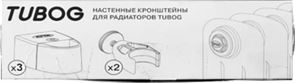 Настенный кронштейн Rifar NKT.01.TI M234137