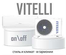 Настенный кондиционер VITELLI Palermo VSL-18H M277542