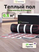 Нагревательный мат Vetona 75 Вт/0,5 м2 M237697