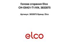 Голова сгорания Elco CH-O0421-T1/KN, 3832875 A66946