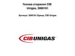 Голова сгорания CIB Unigas, 3060161 A98524