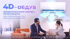 Кондиционер Centek CT-65ADC07 M288433