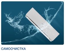Кондиционер Aqua Sai AQI-20PIRB1/R3 M288861
