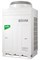 Наружный блок VRF системы Ballu BSVMO-140 M19764 - фото 2840467