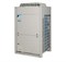 Наружный блок VRF системы Daikin RXYCQ8A M21602 - фото 2841737