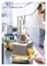 Аппарат для чистки ананасов Paderno 49818-00 E102616 - фото 2967380