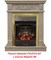Классический очаг 2D Real-Flame Majestic Lux Brass M51409 - фото 4757193