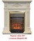 Классический очаг 2D Real-Flame Majestic Lux Brass M51409 - фото 4757205