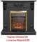 Классический очаг 2D Real-Flame Majestic Lux Brass M51409 - фото 4757206
