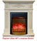 Классический портал для камина Real-Flame Lilian STD/EUG WT M51437 - фото 4758853