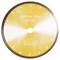 Yellow Line Turbo 350 мм 142-010699 - фото 4835854