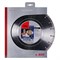 Алмазный диск Fubag BZ-I 300х30-25,4 мм 142-098560 - фото 4838571 Алмазный диск Fubag BZ-I 300х30-25,4 мм 142-098560 - фото 4838571
