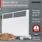 Конвектор электрический ZEDER 15EX-01 M228185 - фото 5748374