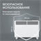 Конвектор электрический ZEDER 15EX-01 M228185 - фото 5748378