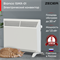 Конвектор электрический ZEDER 15MX-01 M228906 - фото 5748437