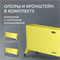 Конвектор электрический ZEDER 10MX-12 YELLOW M228195 - фото 5749288