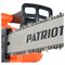 Пила цепная электрическая PATRIOT ESP 1614 ручная садовая, 1500Вт, шина 14 , 52 звена 581-190433 - фото 5943332