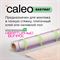 Нагревательный мат Caleo EASYMAT 180-0,5-1,0 M136068 - фото 6211904