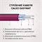 Нагревательный мат Caleo EASYMAT 180-0,5-1,0 M136068 - фото 6211906