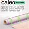 Нагревательный мат Caleo EASYMAT 140-0,5-1,5 M248664 - фото 6212736