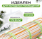 Нагревательный мат Теплолюкс Ultra МНН 170 Вт/1,0 кв.м M246620 - фото 6213219