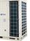Наружный блок VRF системы TICA TIMS320CSA M177383 - фото 6234449