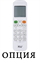Настенный блок VRF системы Mdv MDI2-45GDHN1 M179510 - фото 6240399