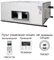 Канальный блок VRF системы Shivaki SDH560VL4 M212961 - фото 6249488
